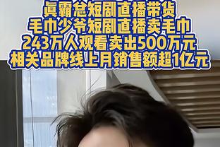 毛剑卿回击黑子：我至少赢过巴西 你们只会说但做了什么？